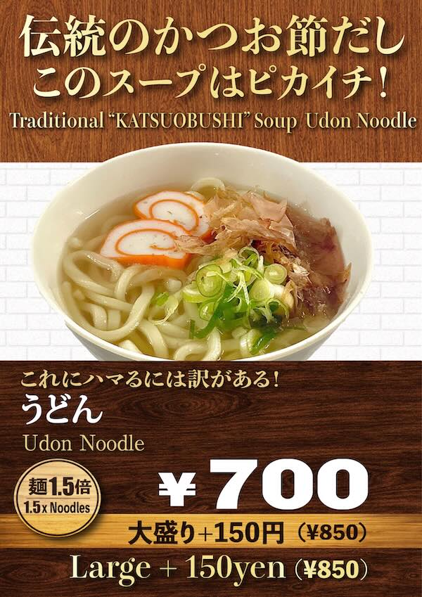 ランチプレート