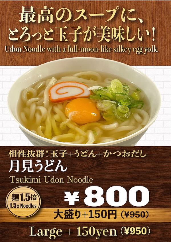 ランチプレート