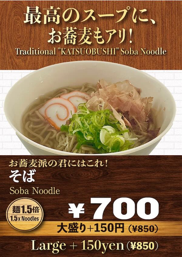 ランチプレート