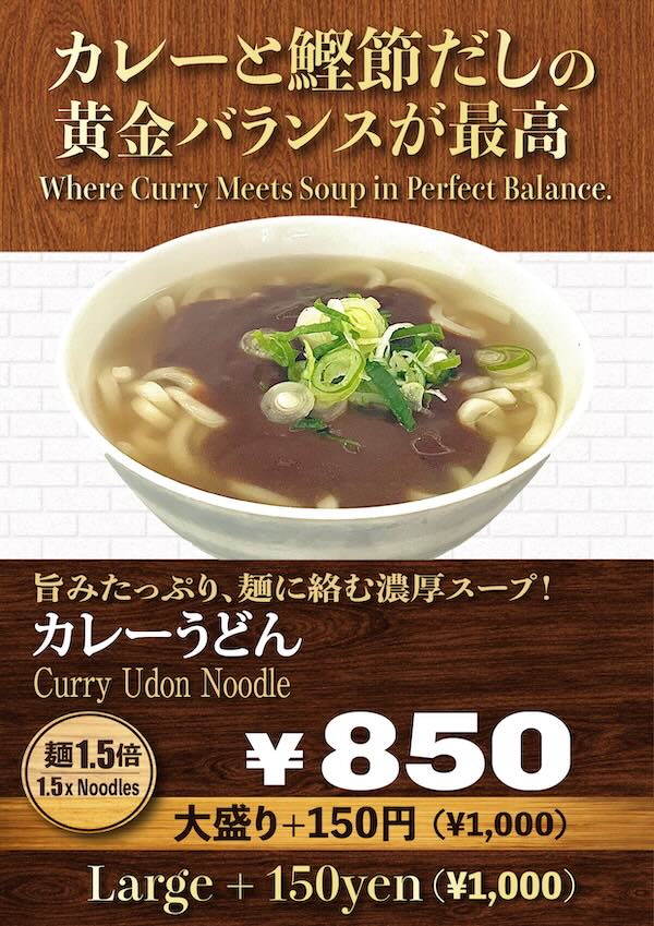 ランチプレート