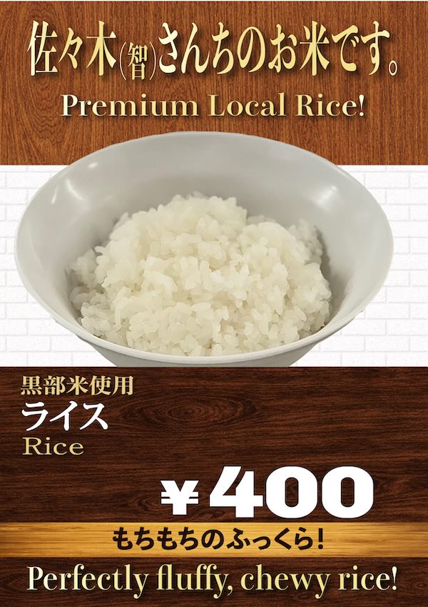 ランチプレート