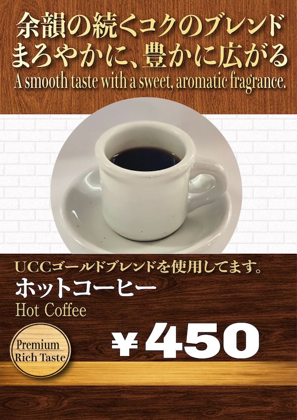 ランチプレート