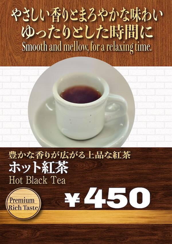 ランチプレート